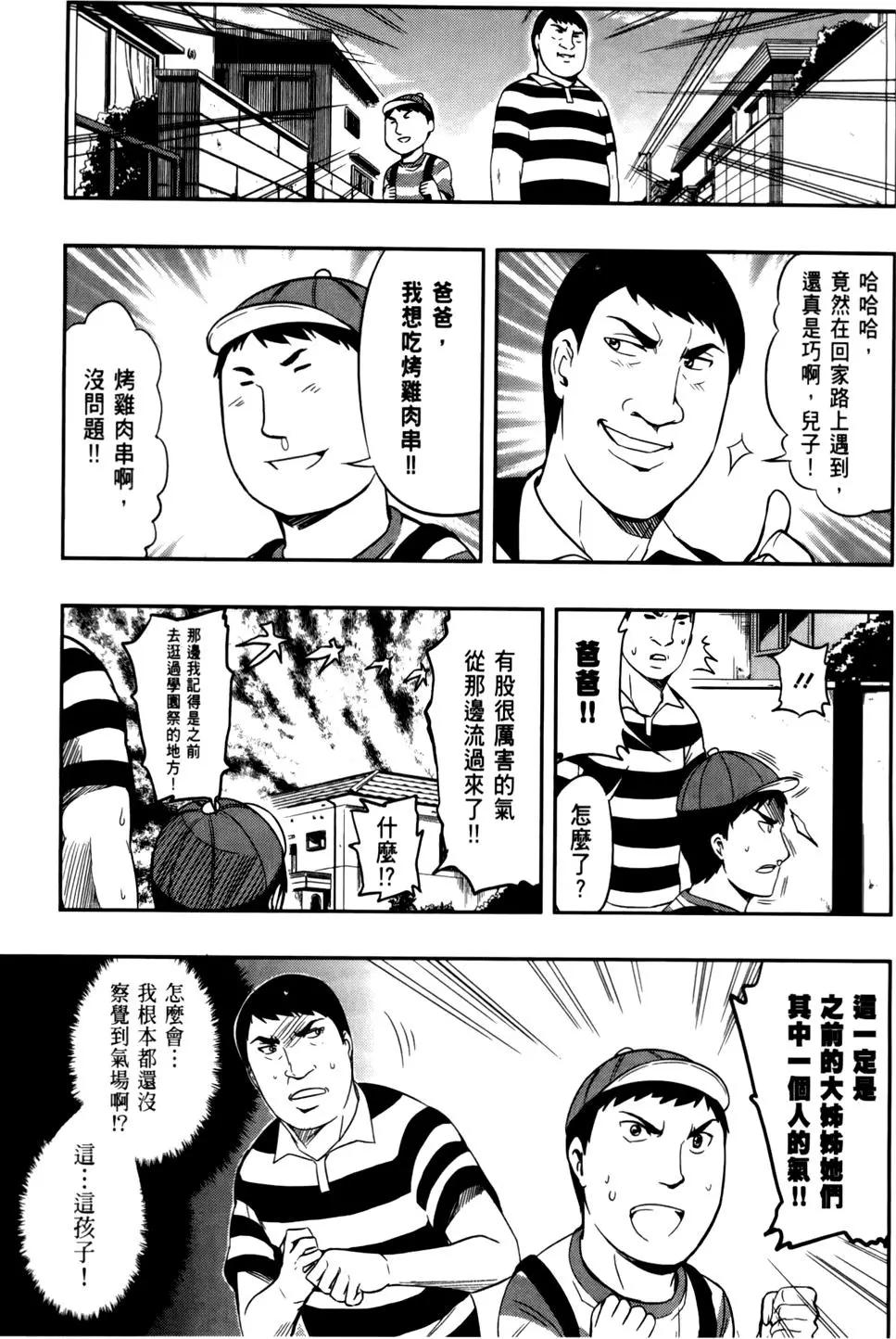 第 137 页