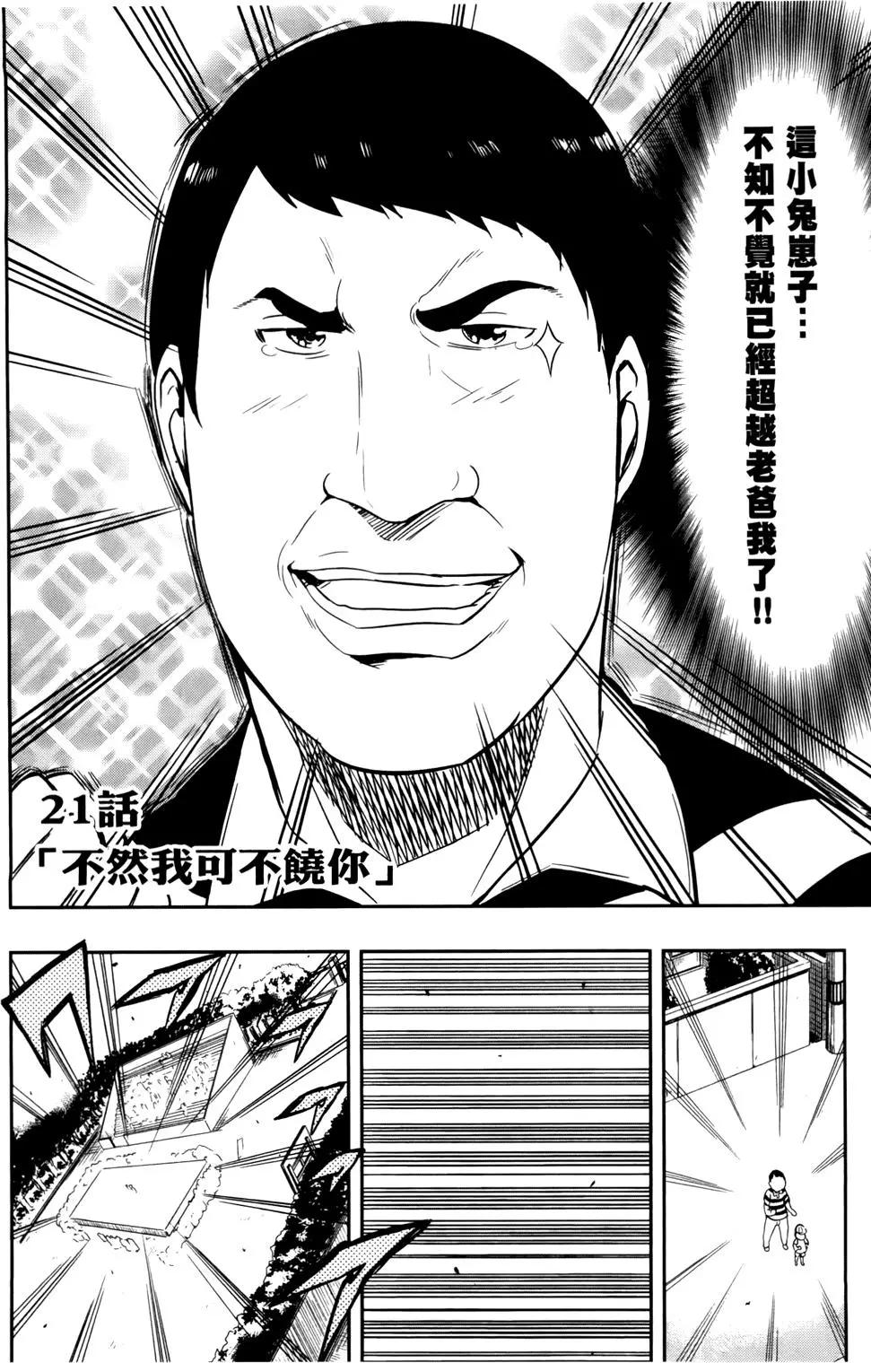 第 138 页