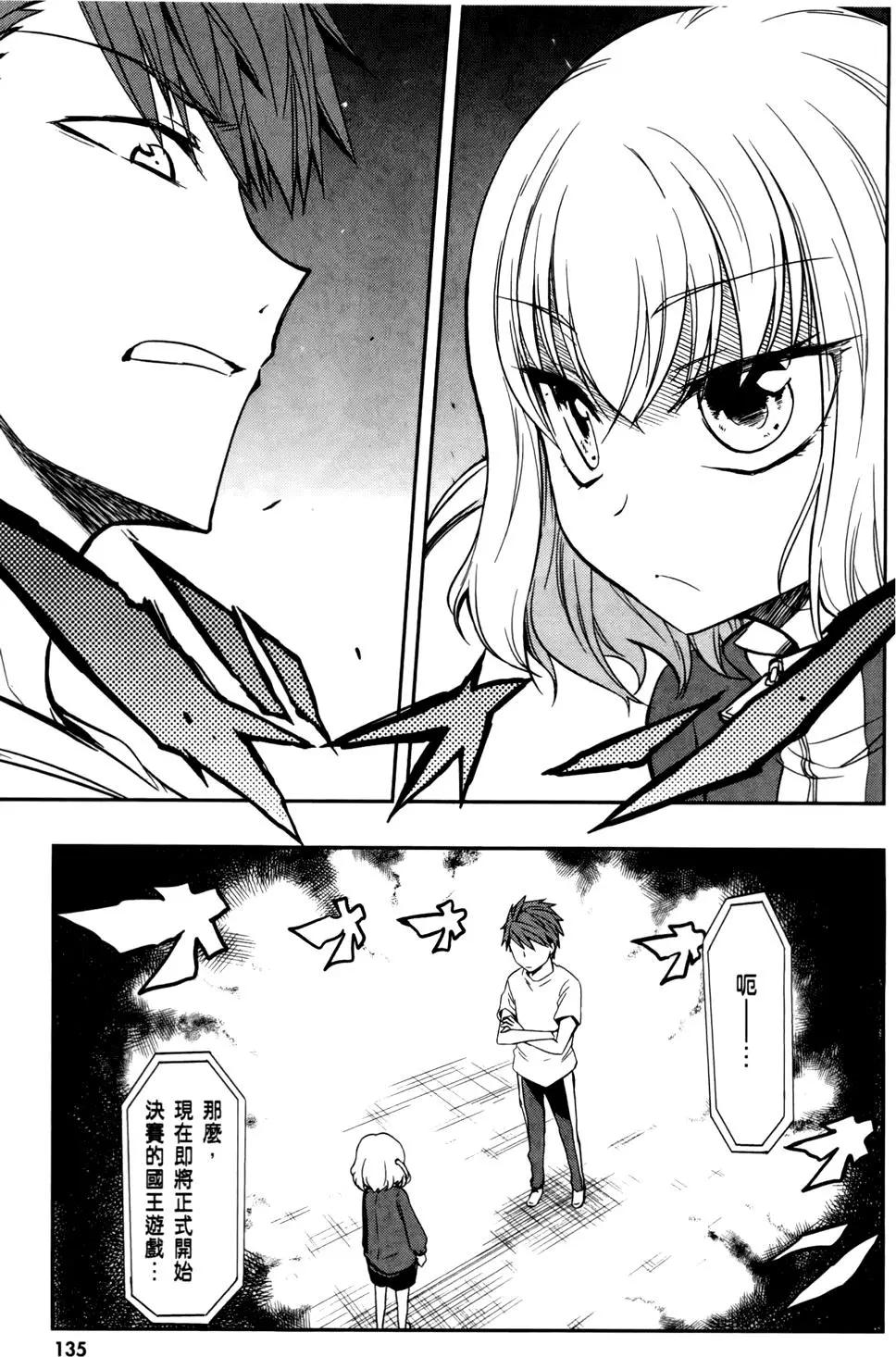 第 139 页