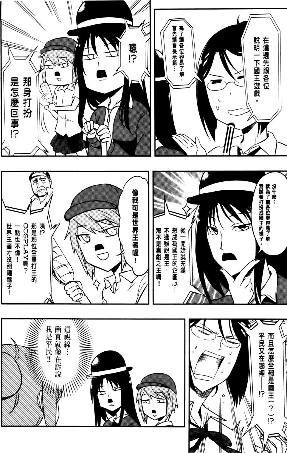 第 140 页