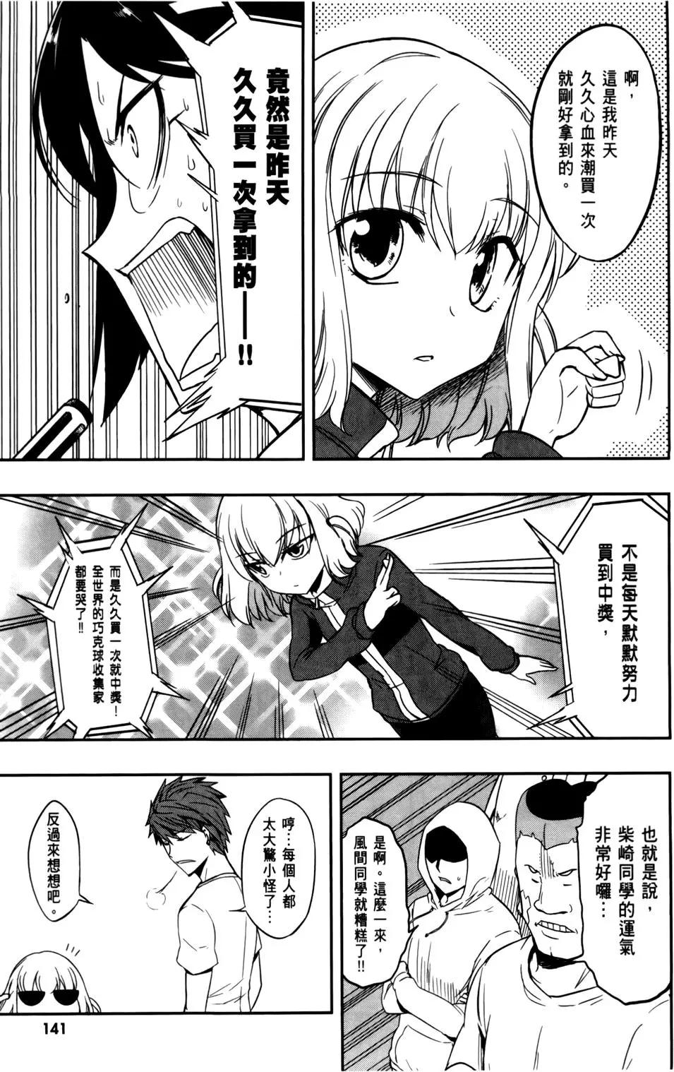 第 145 页