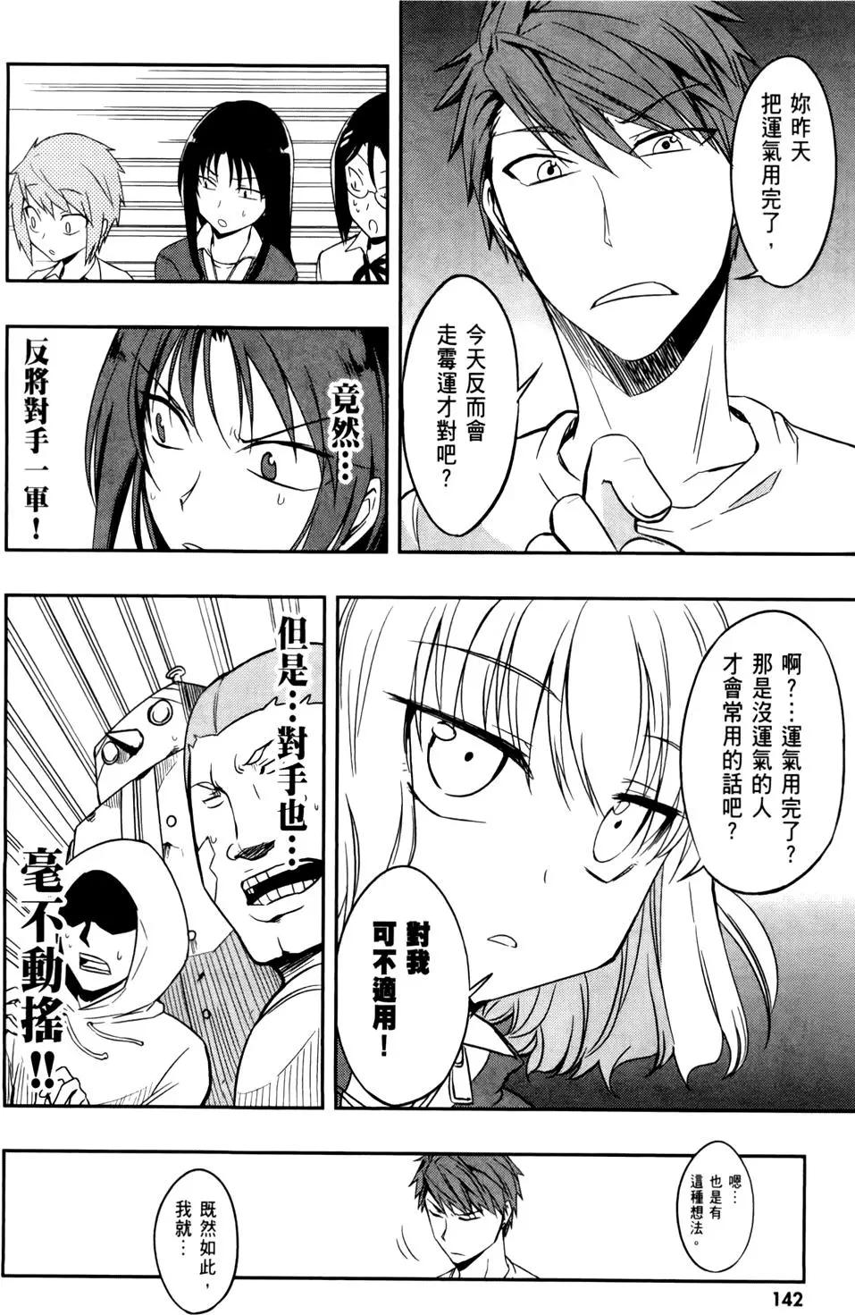 第 146 页