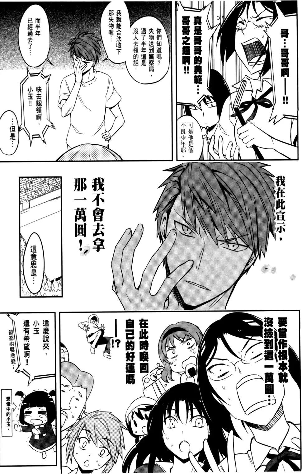 第 149 页
