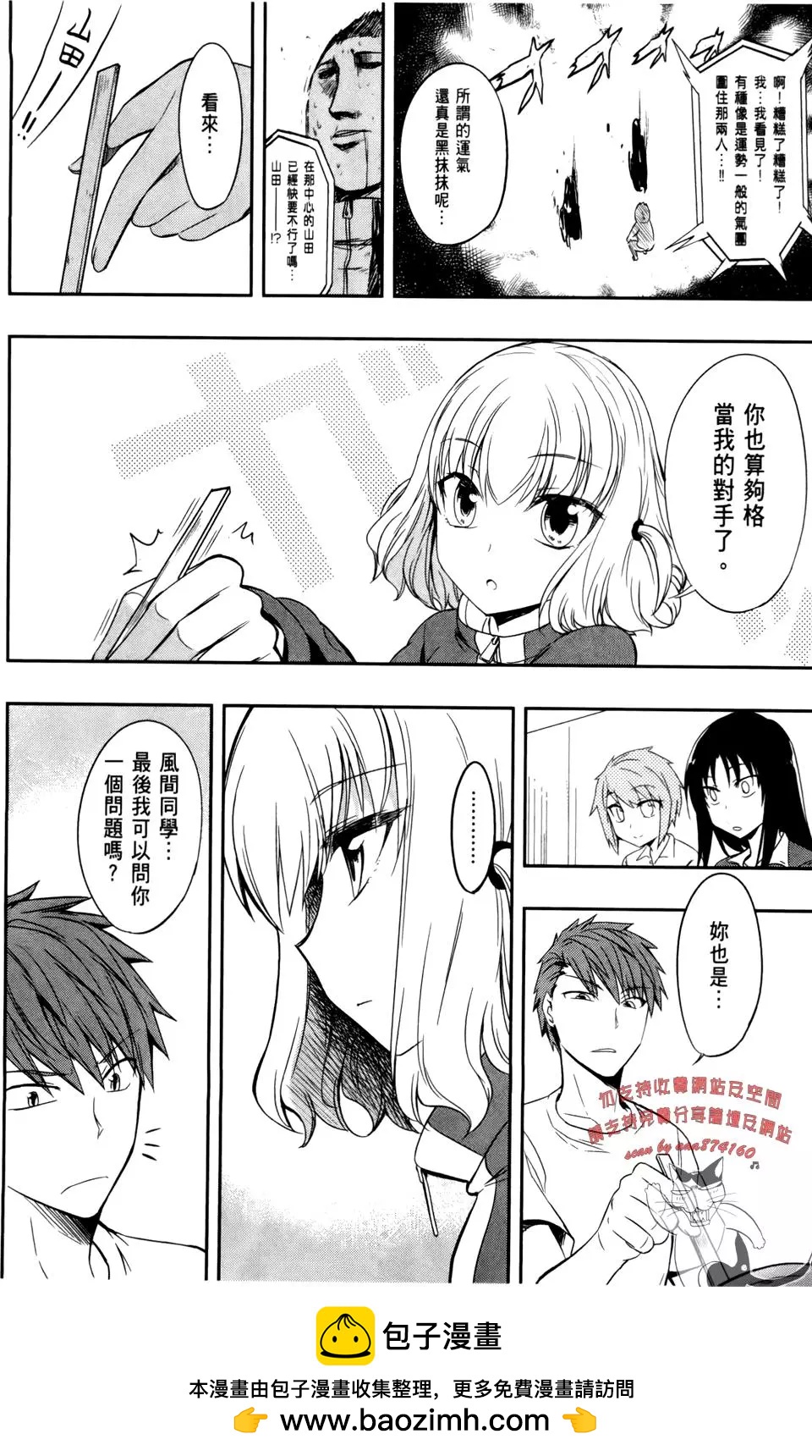 第 150 页