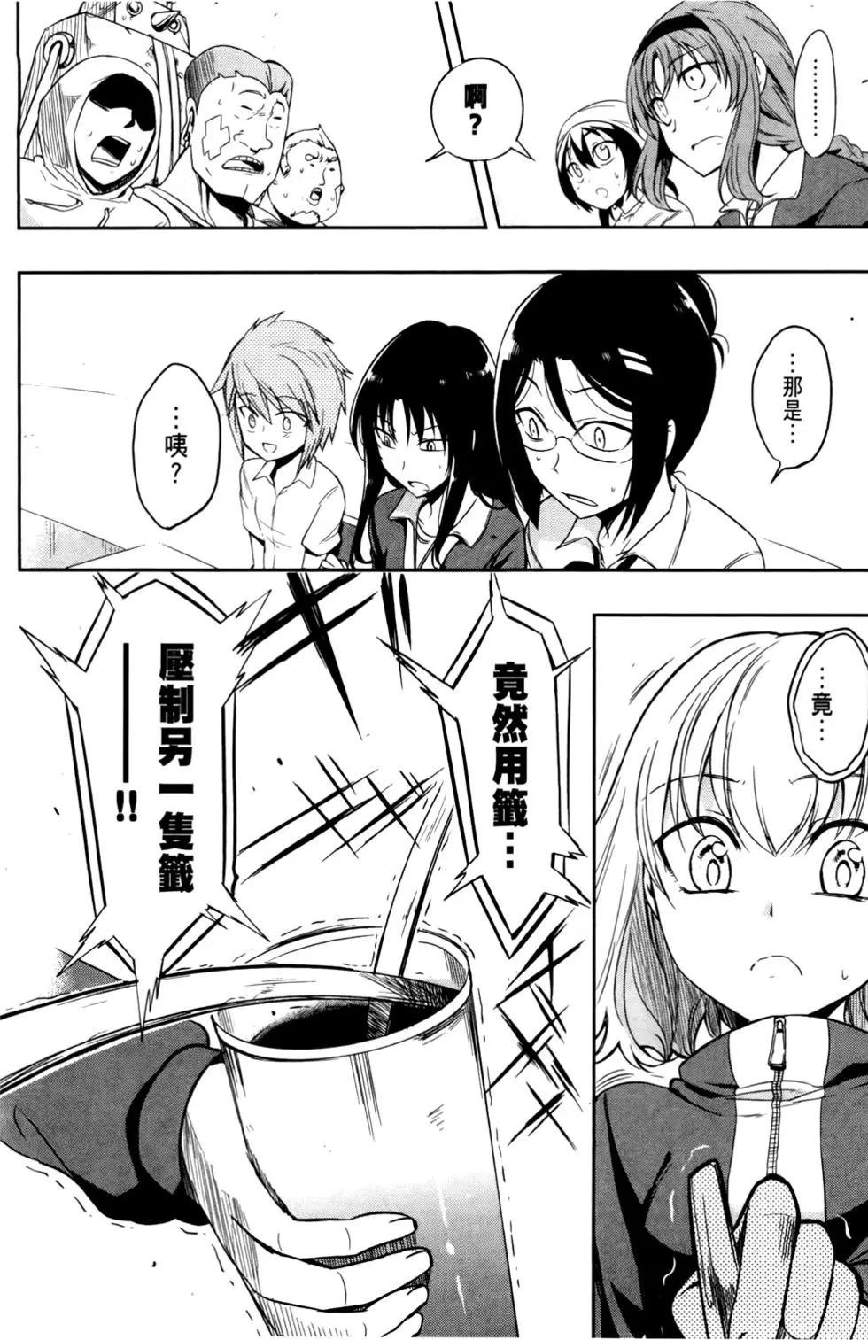 第 154 页