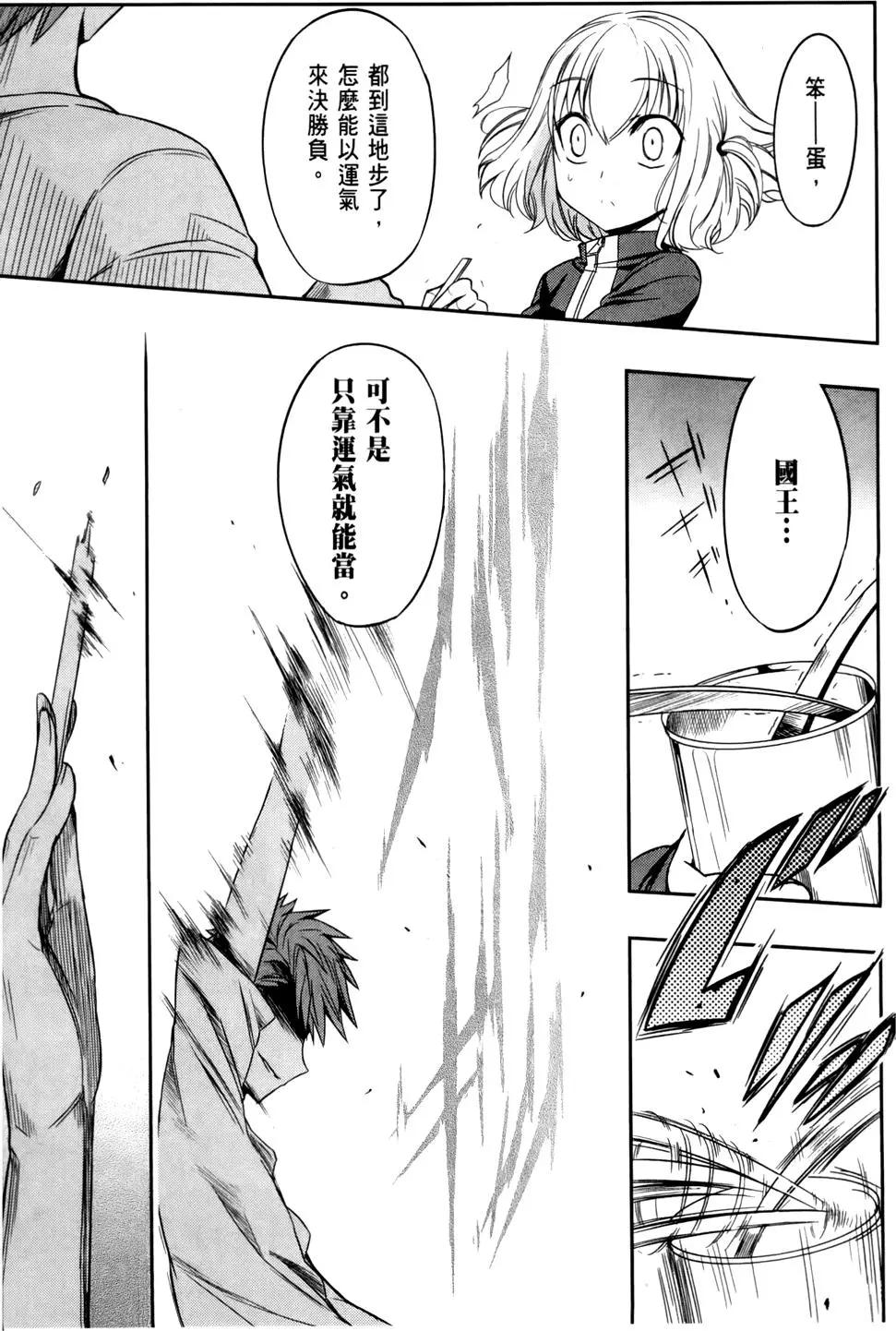 第 155 页