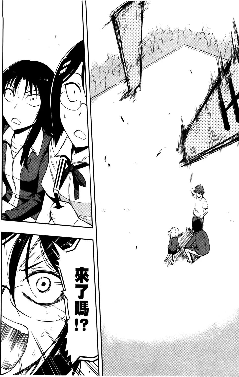 第 156 页