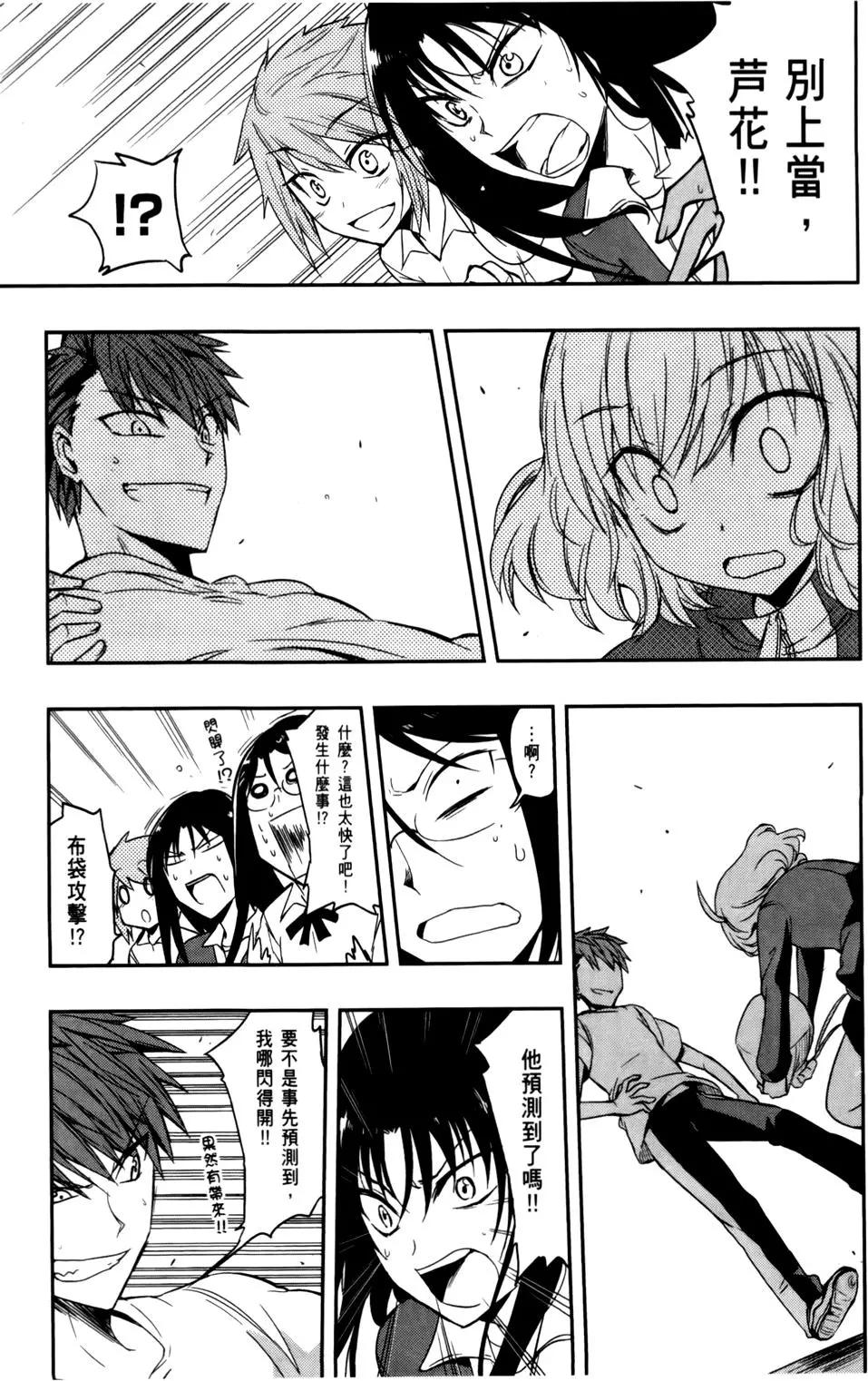 第 157 页
