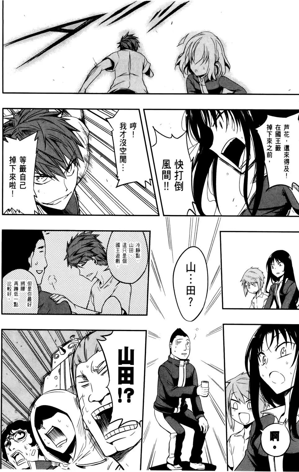 第 158 页