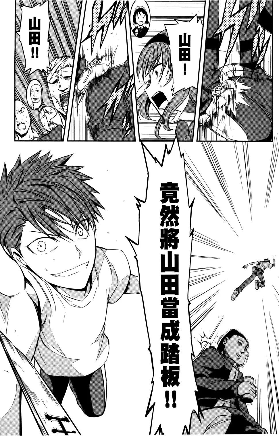 第 159 页