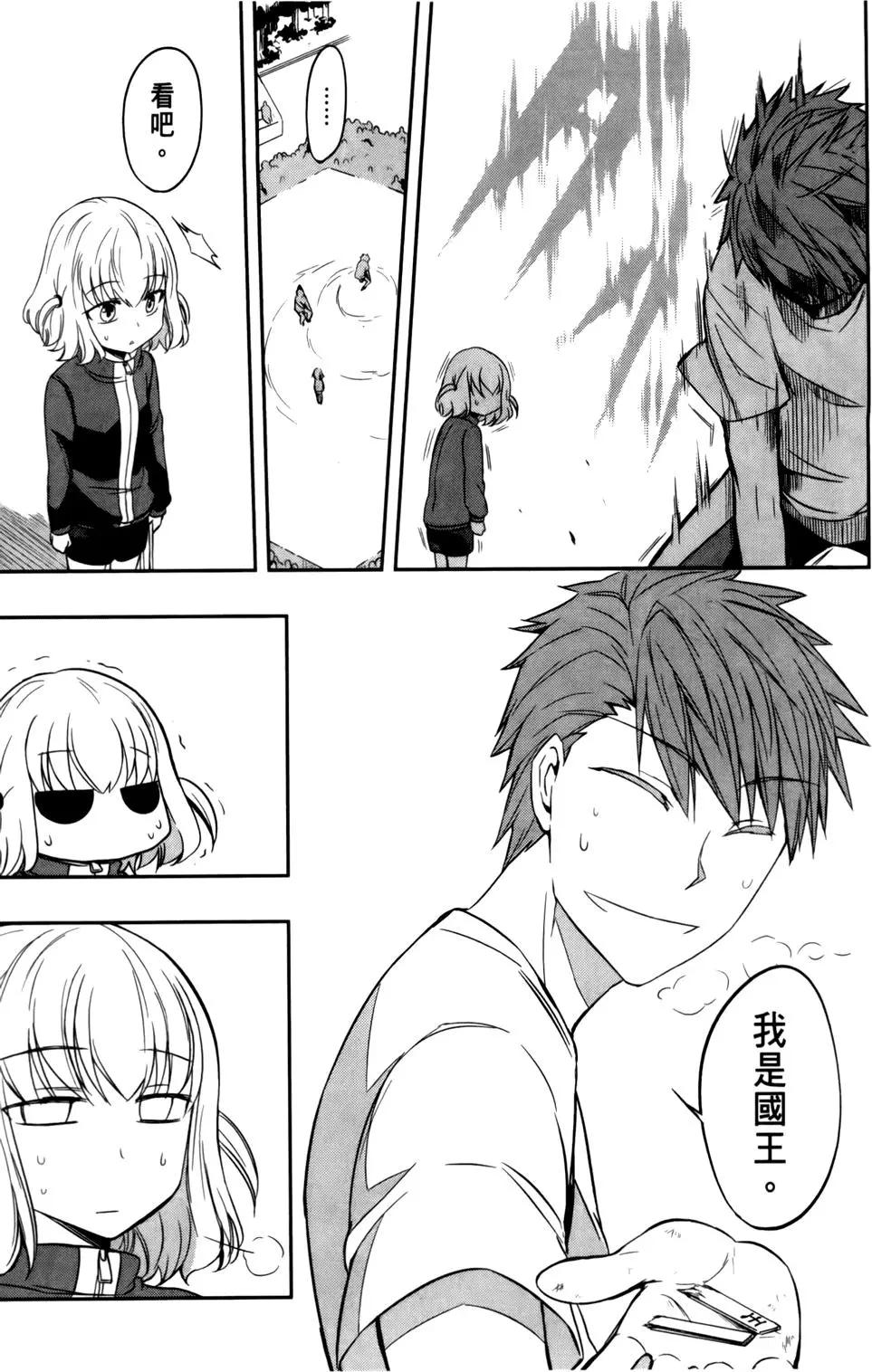 第 161 页