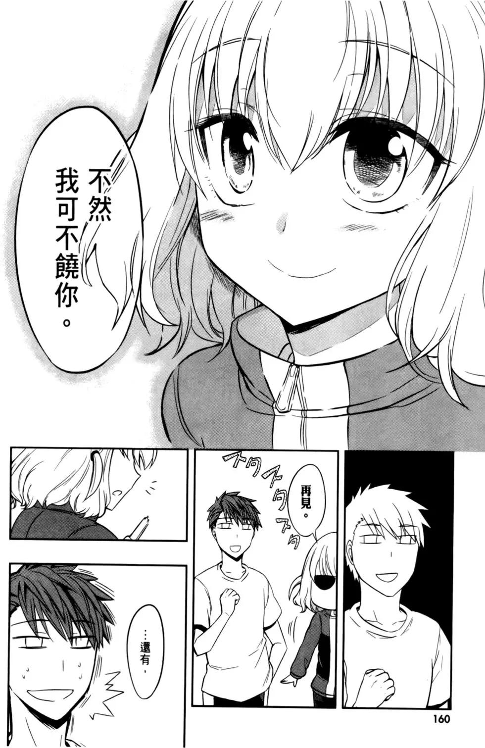 第 164 页