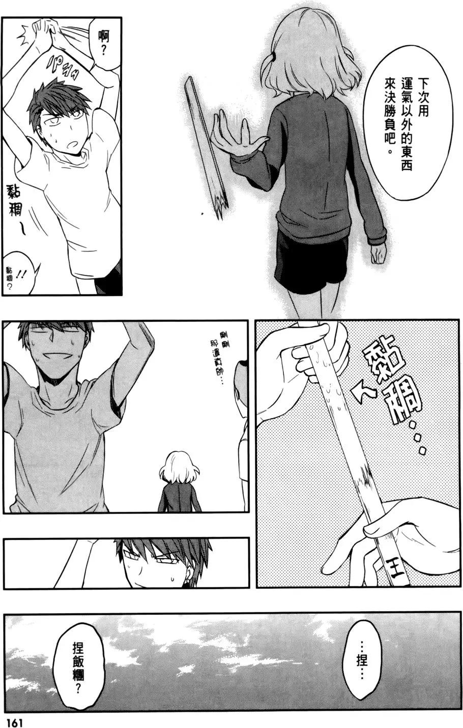 第 165 页