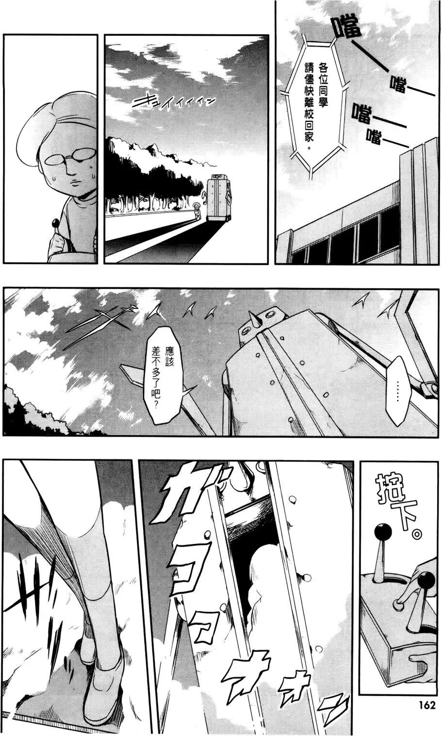第 166 页