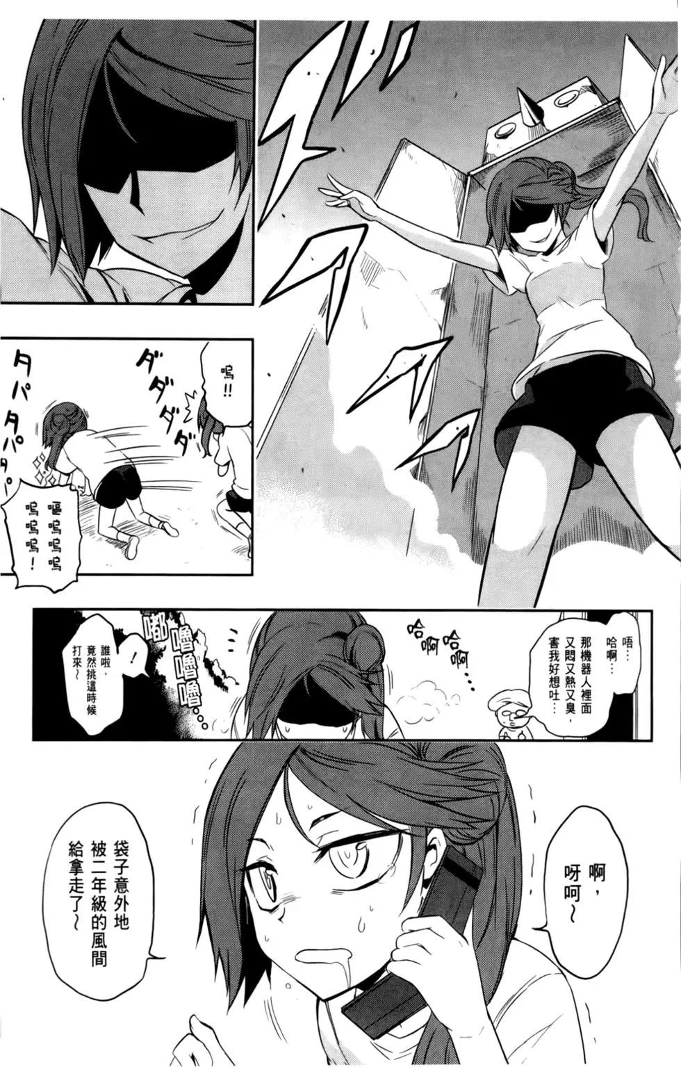 第 167 页