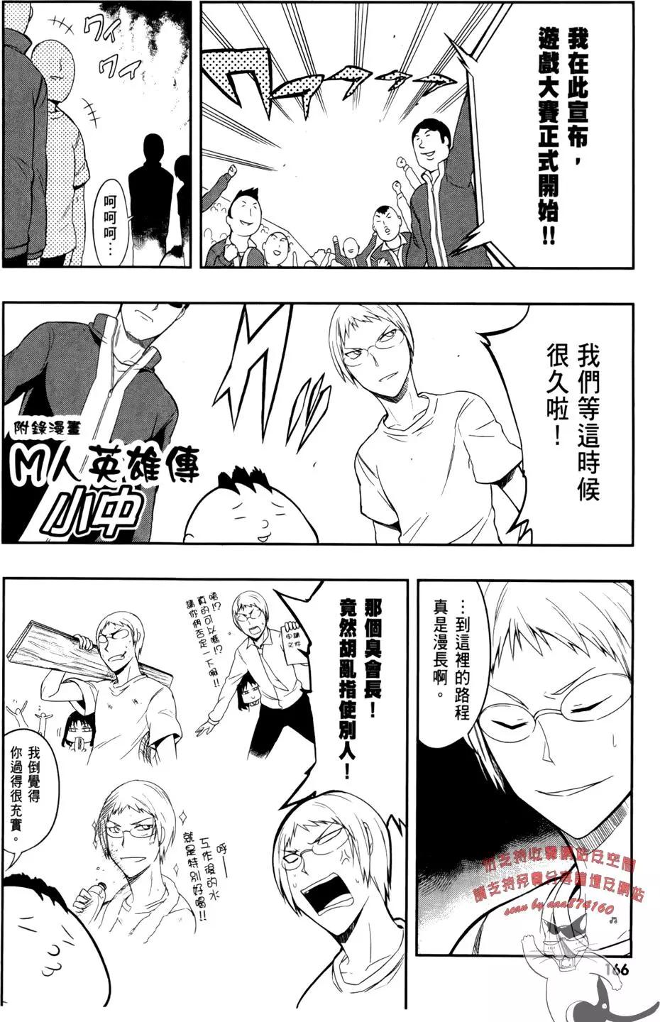 第 170 页