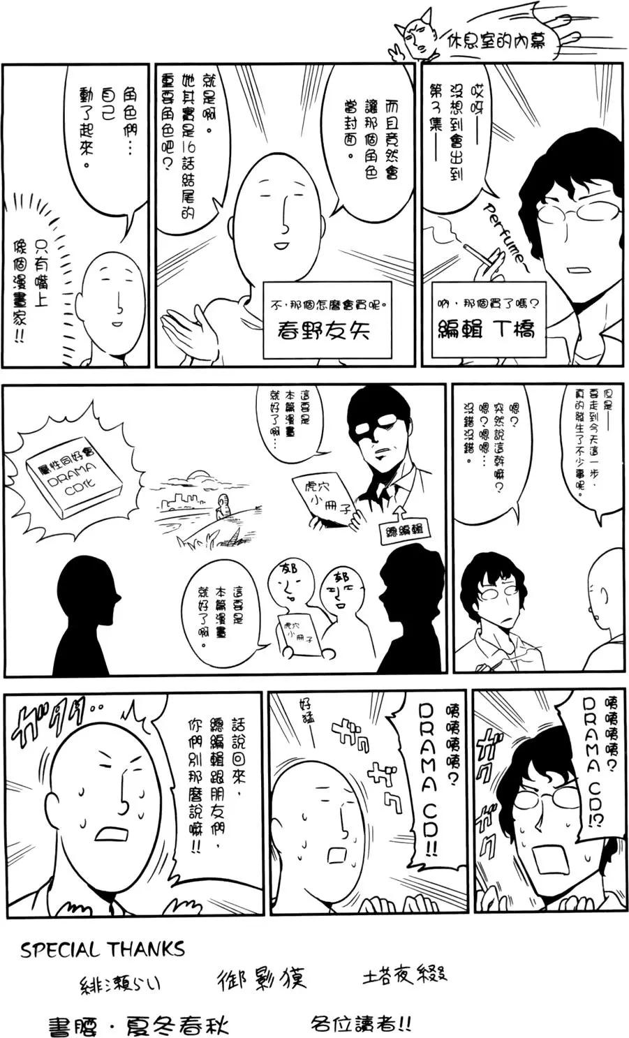 第 173 页