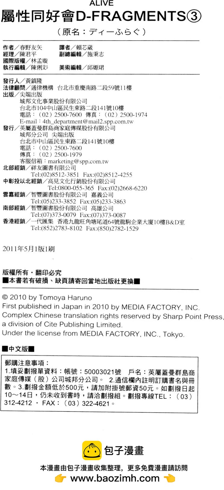 第 174 页