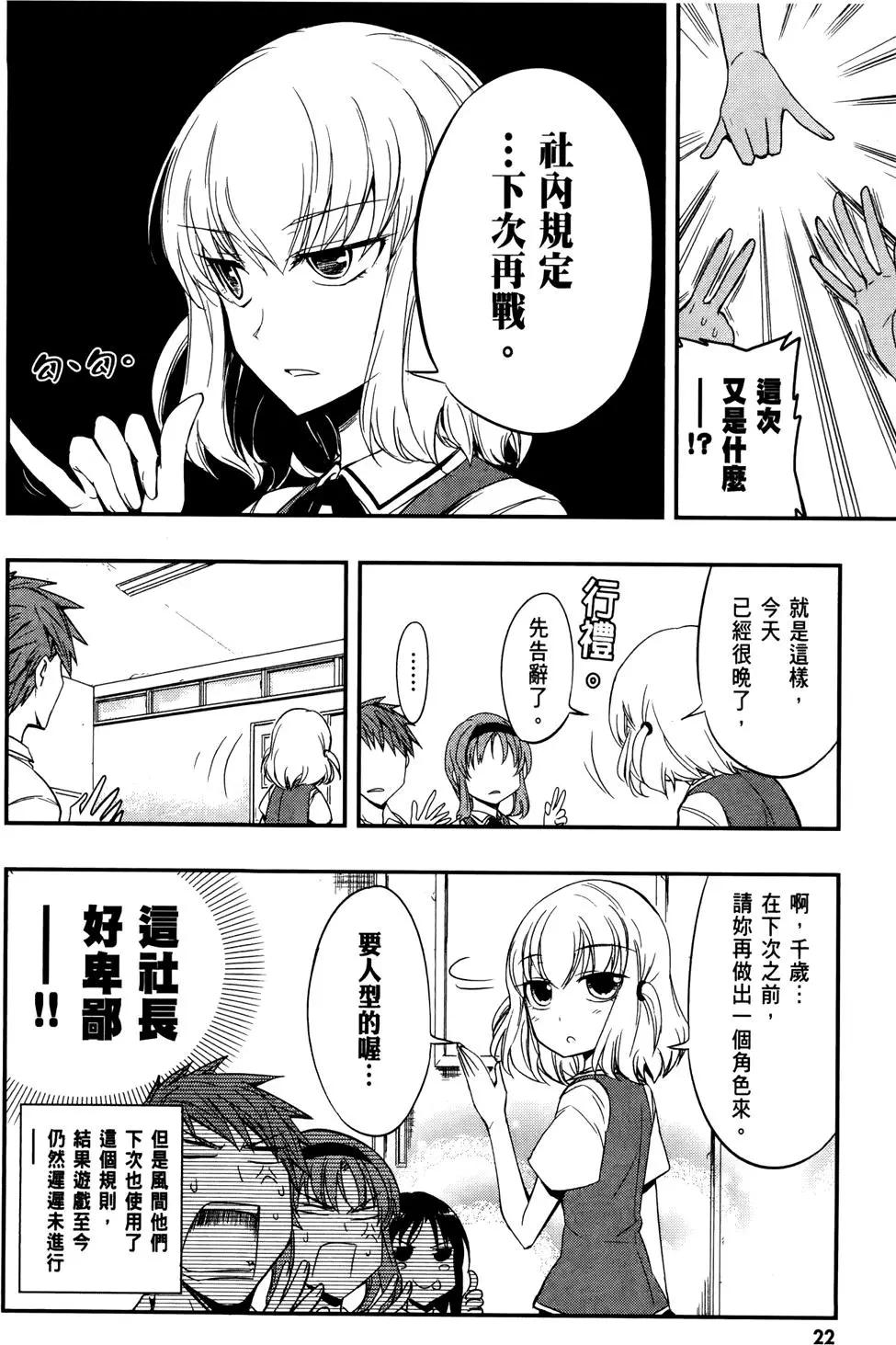 第 26 页