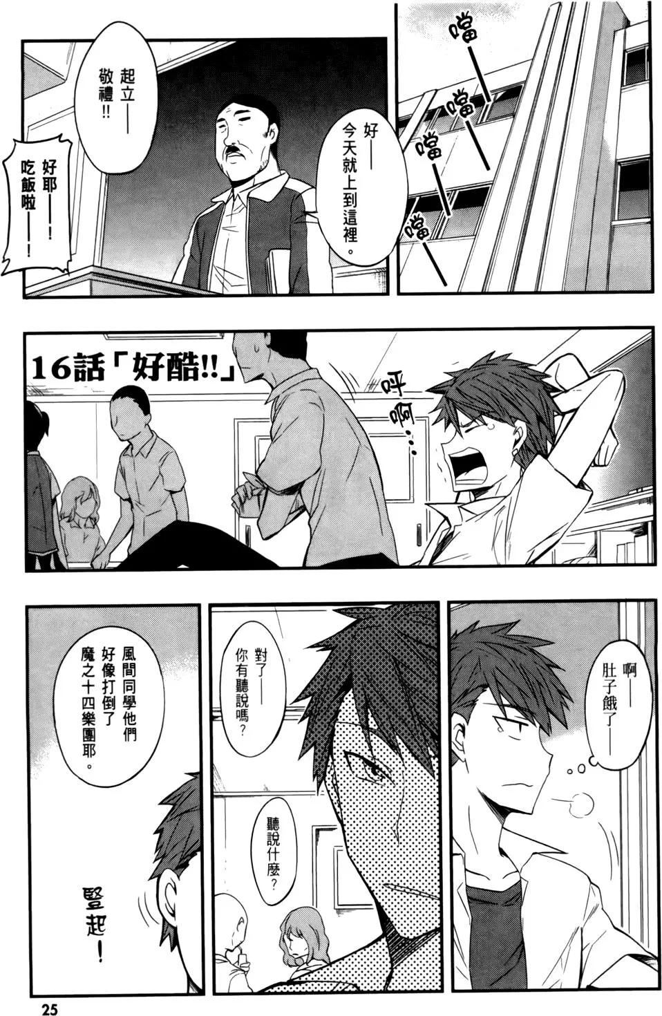 第 29 页