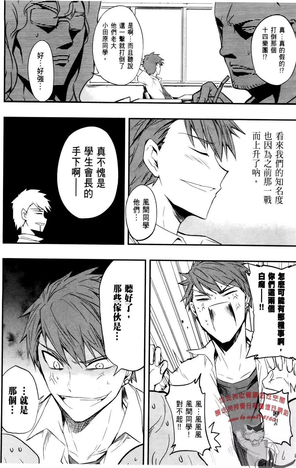 第 30 页