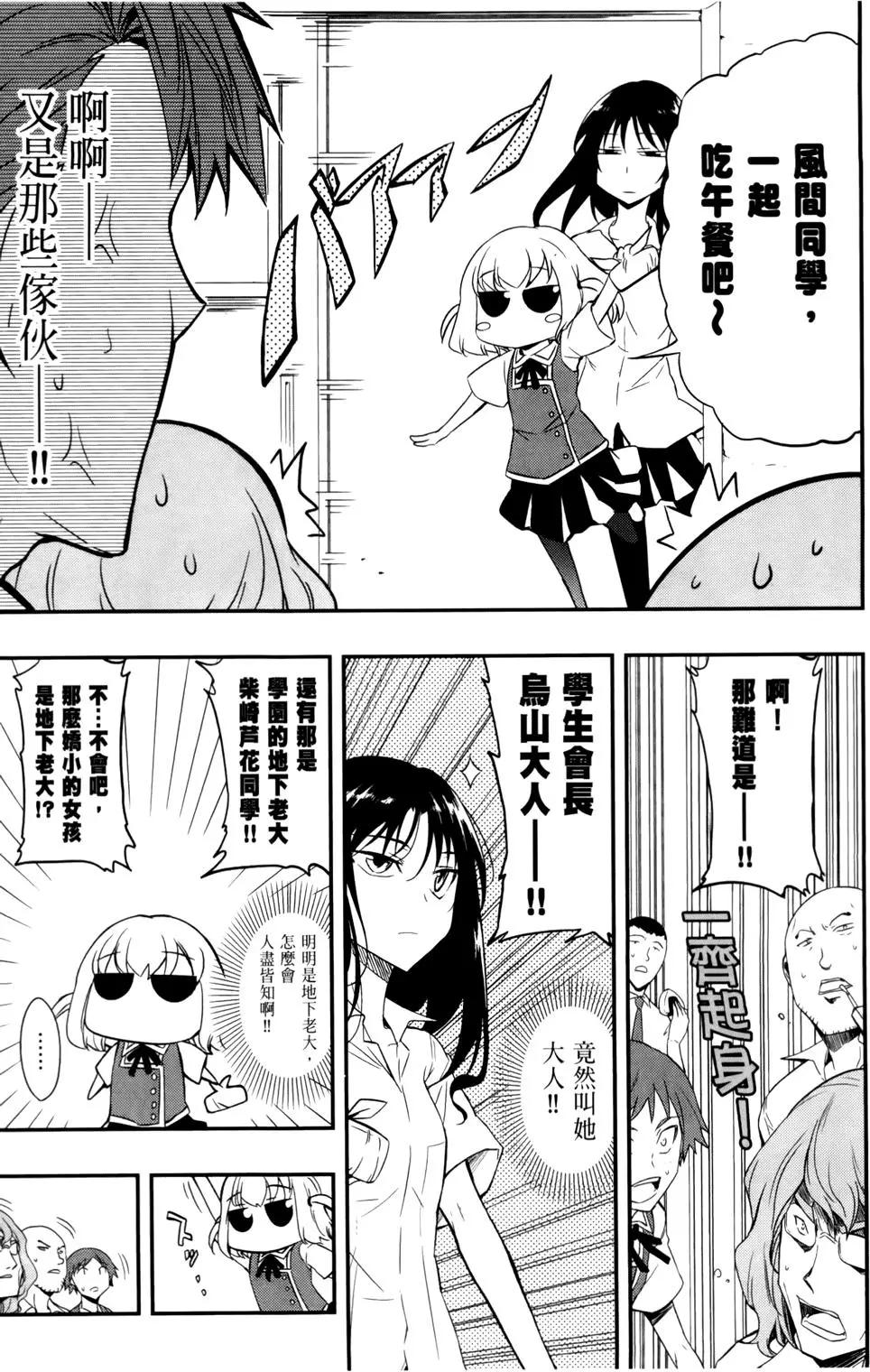 第 31 页