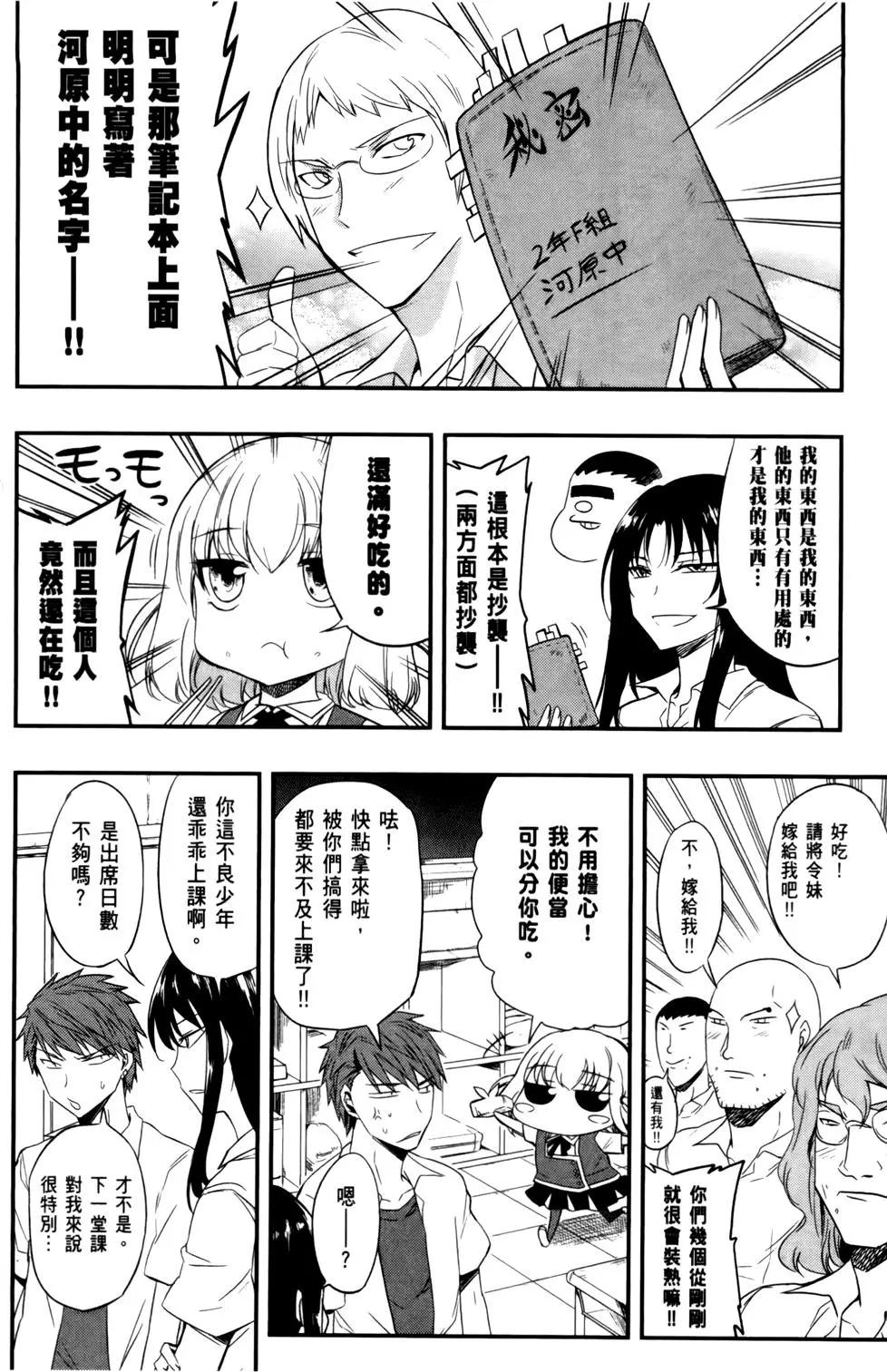 第 36 页