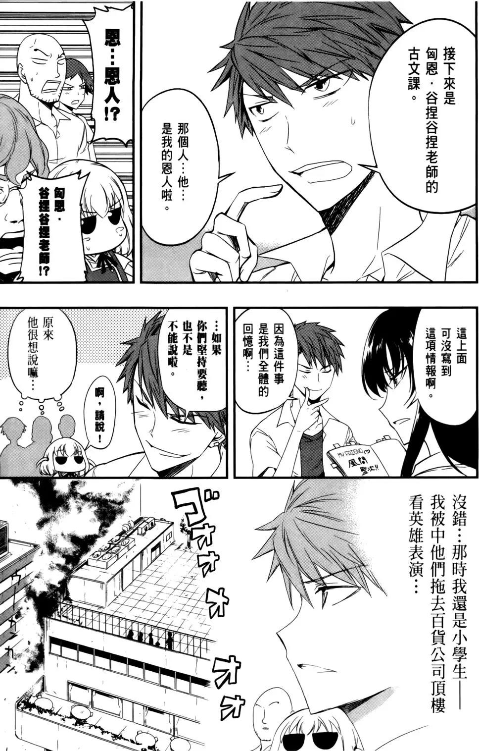 第 37 页