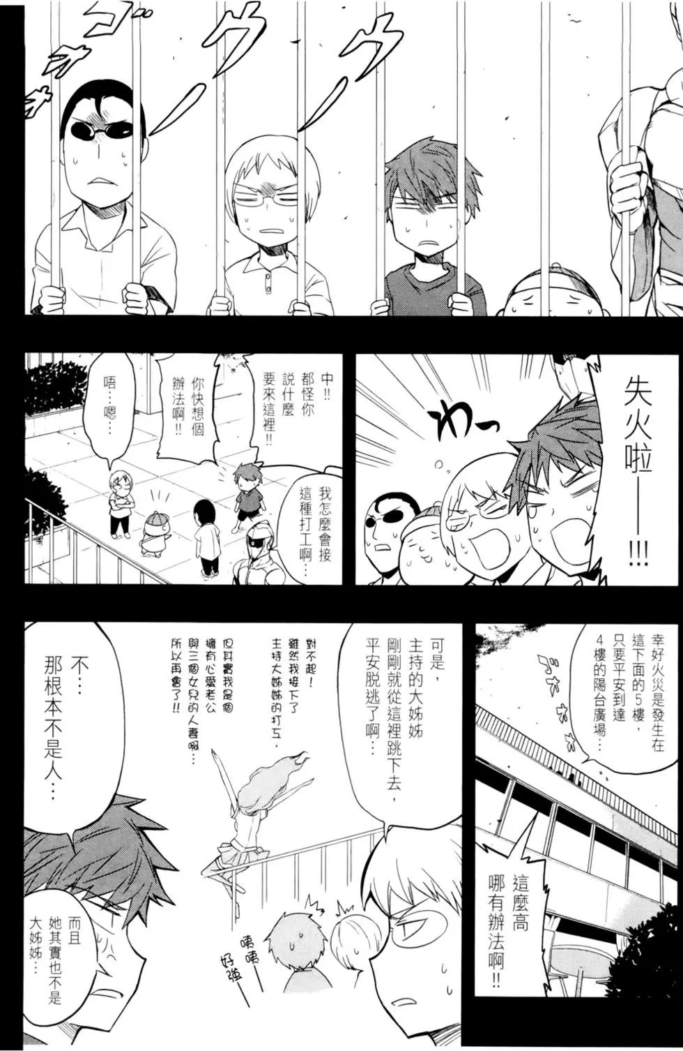 第 38 页