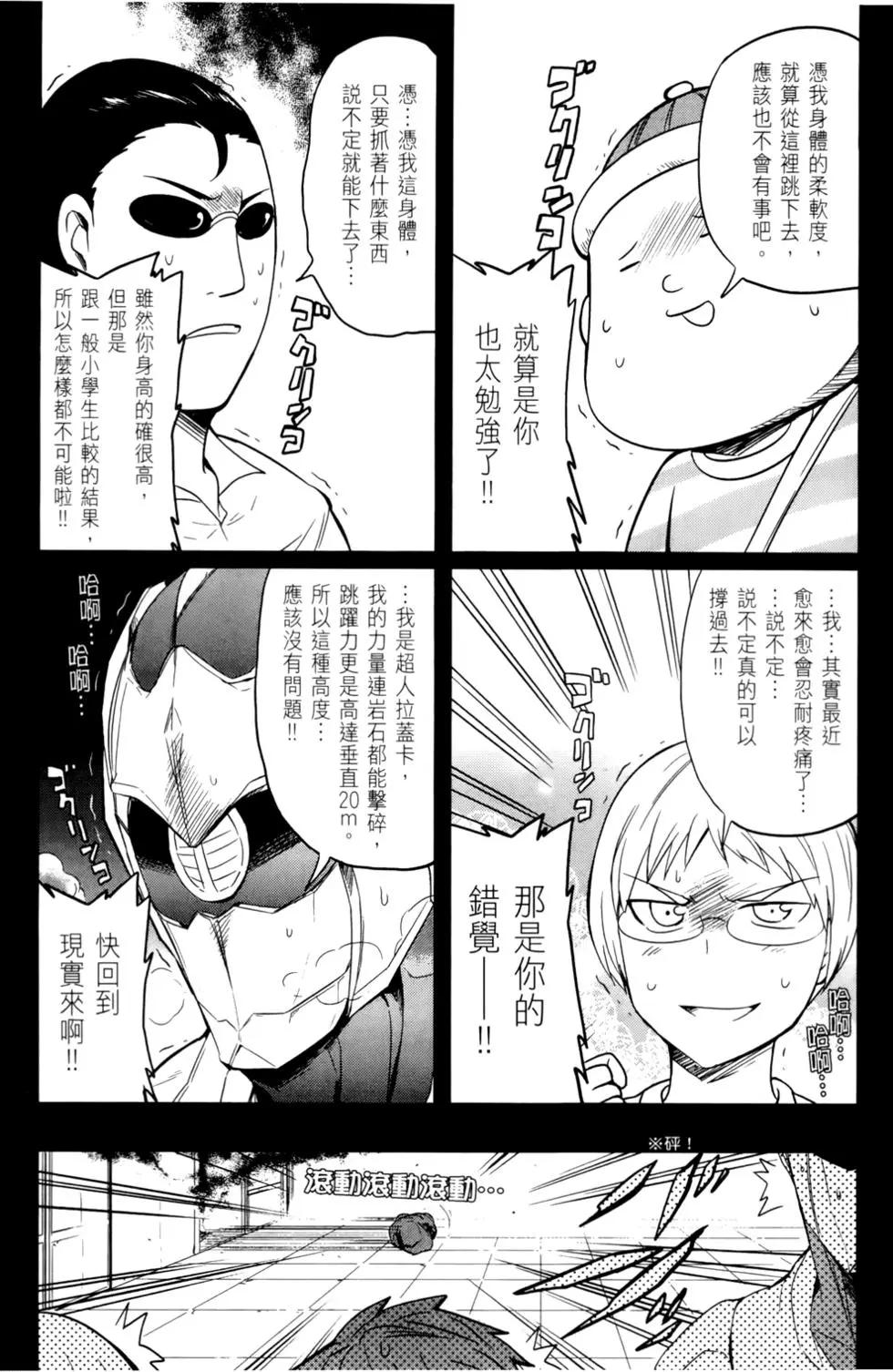第 39 页