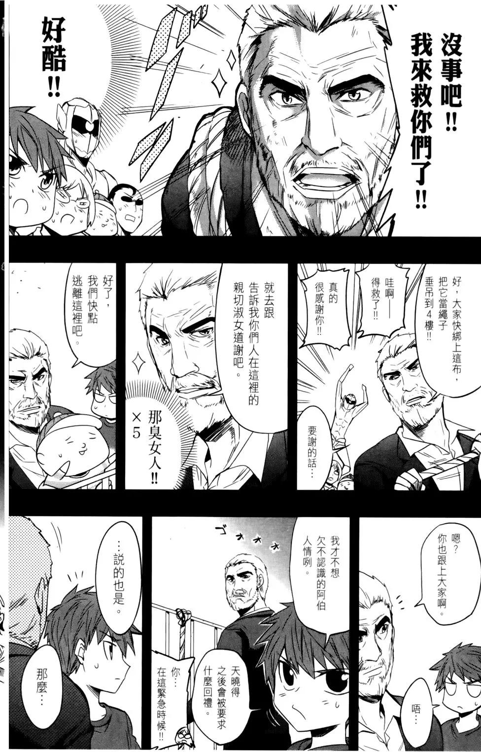 第 40 页