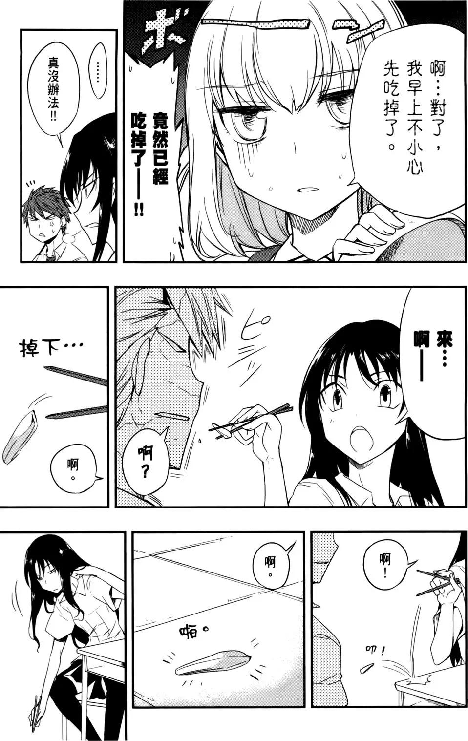 第 43 页