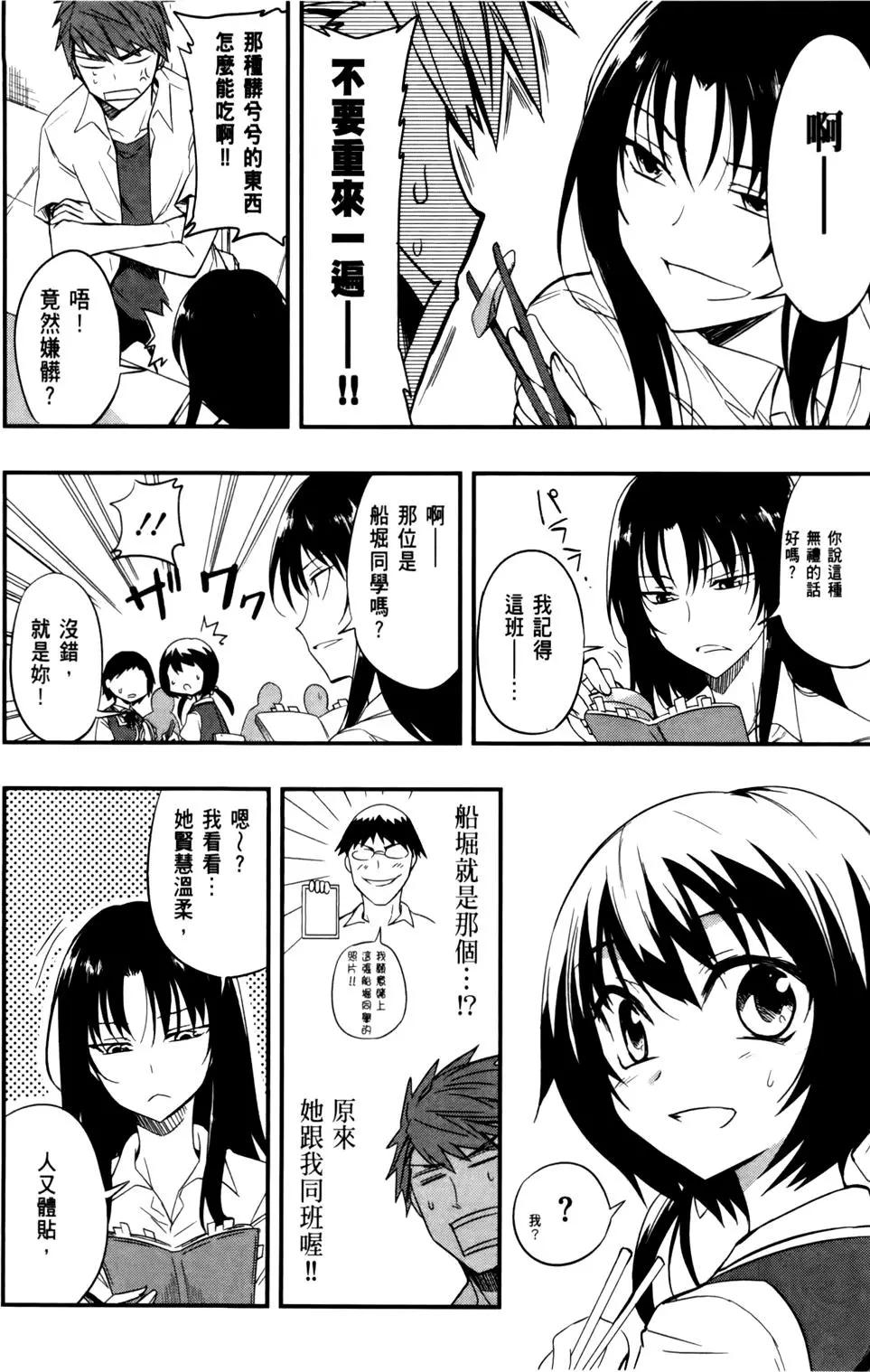 第 44 页