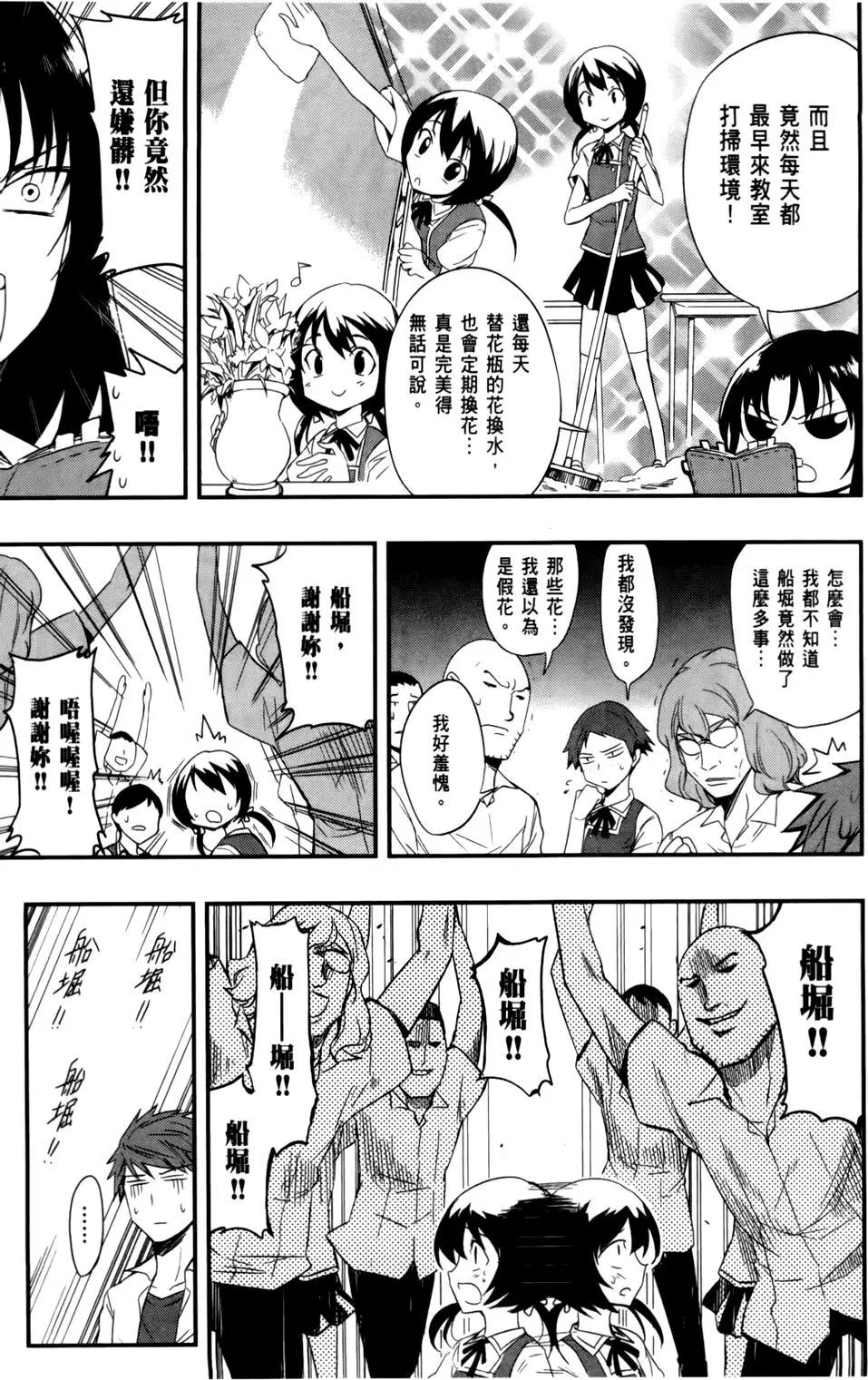 第 45 页