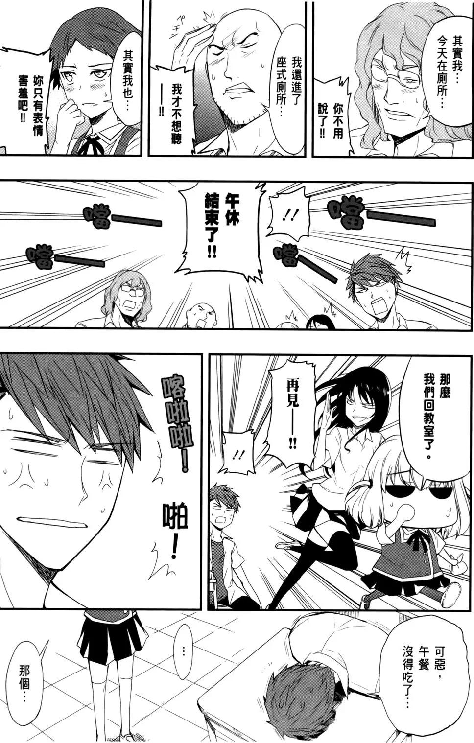 第 47 页