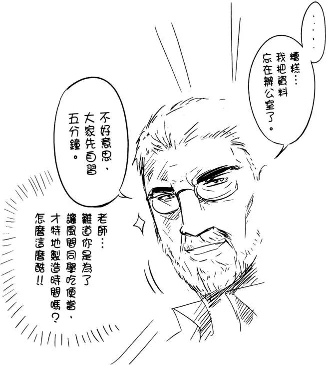 第 49 页