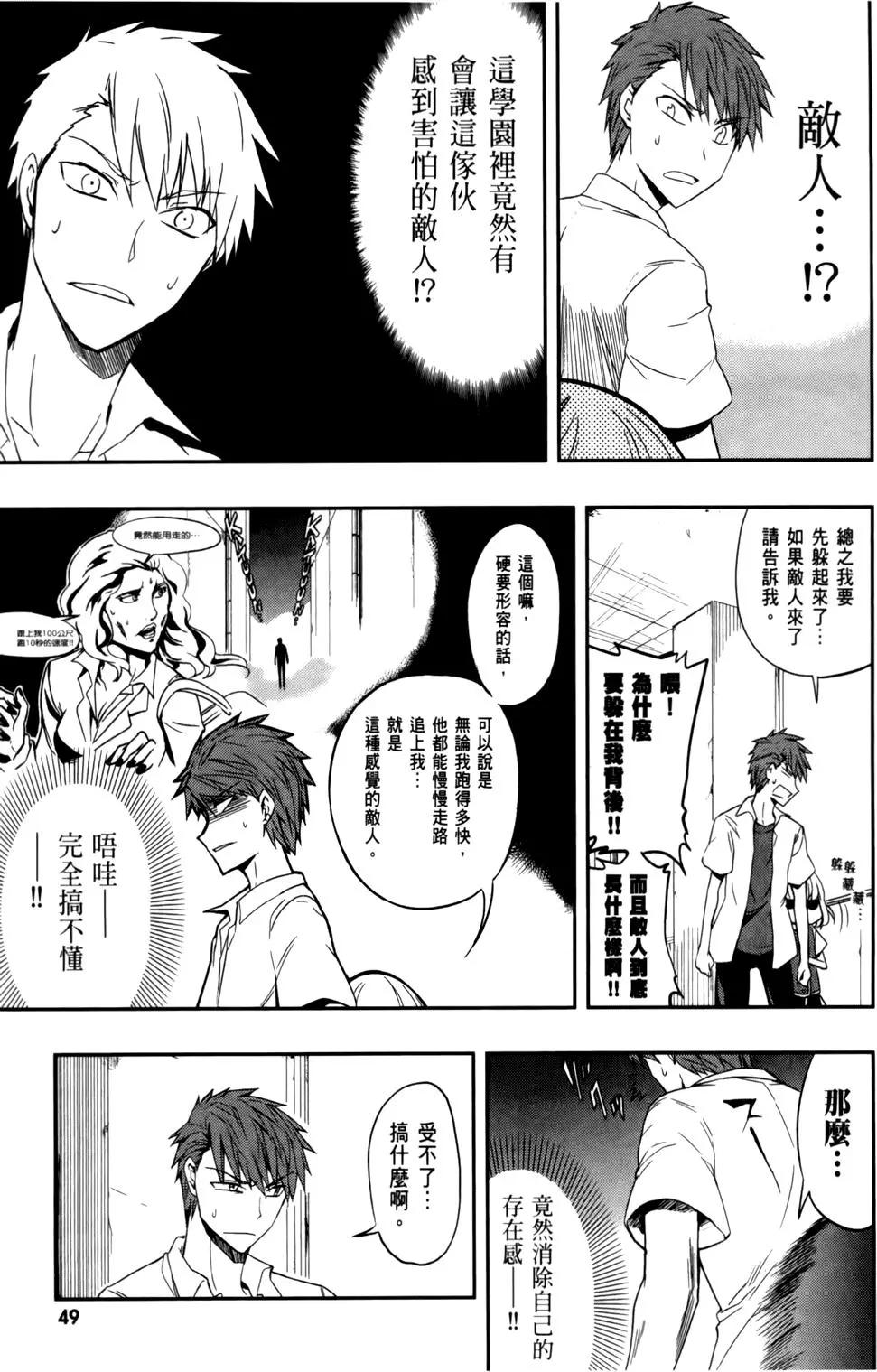 第 53 页