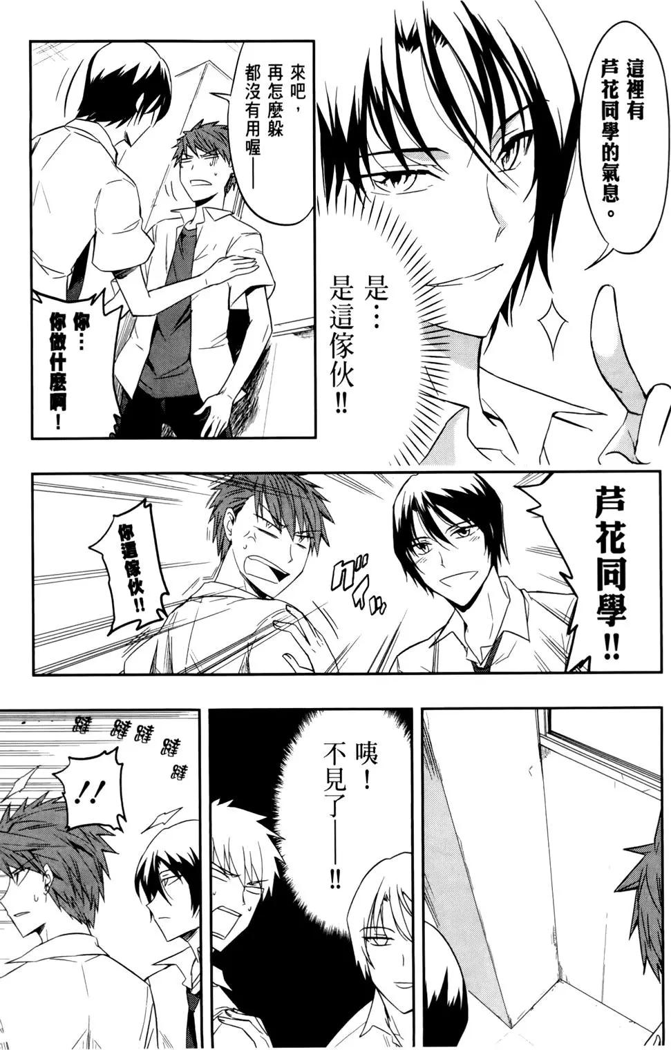 第 55 页