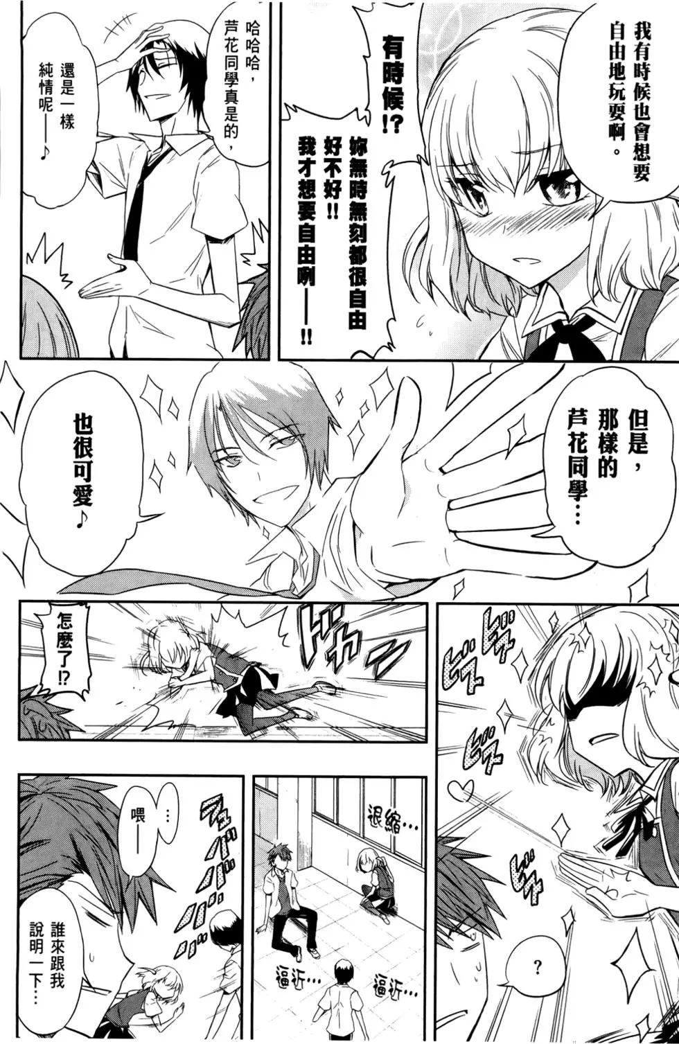 第 58 页