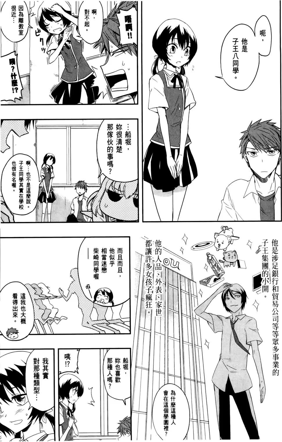 第 59 页