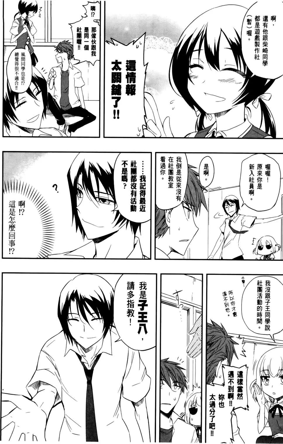 第 60 页