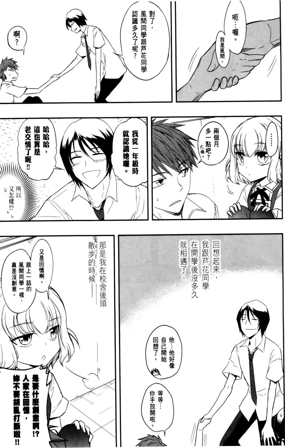 第 61 页
