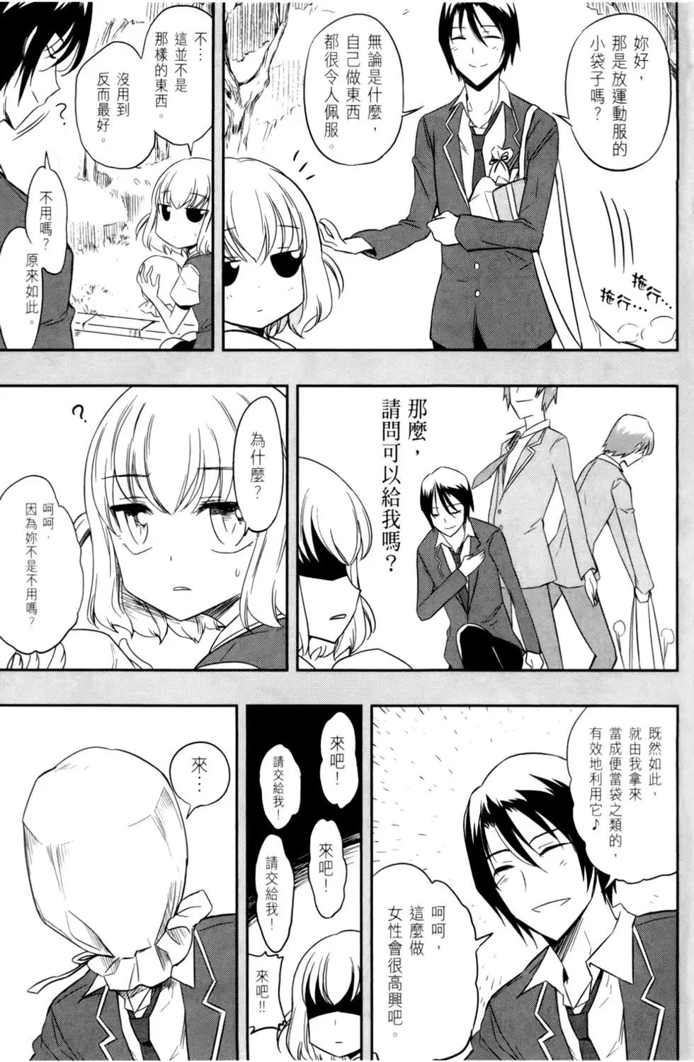 第 63 页