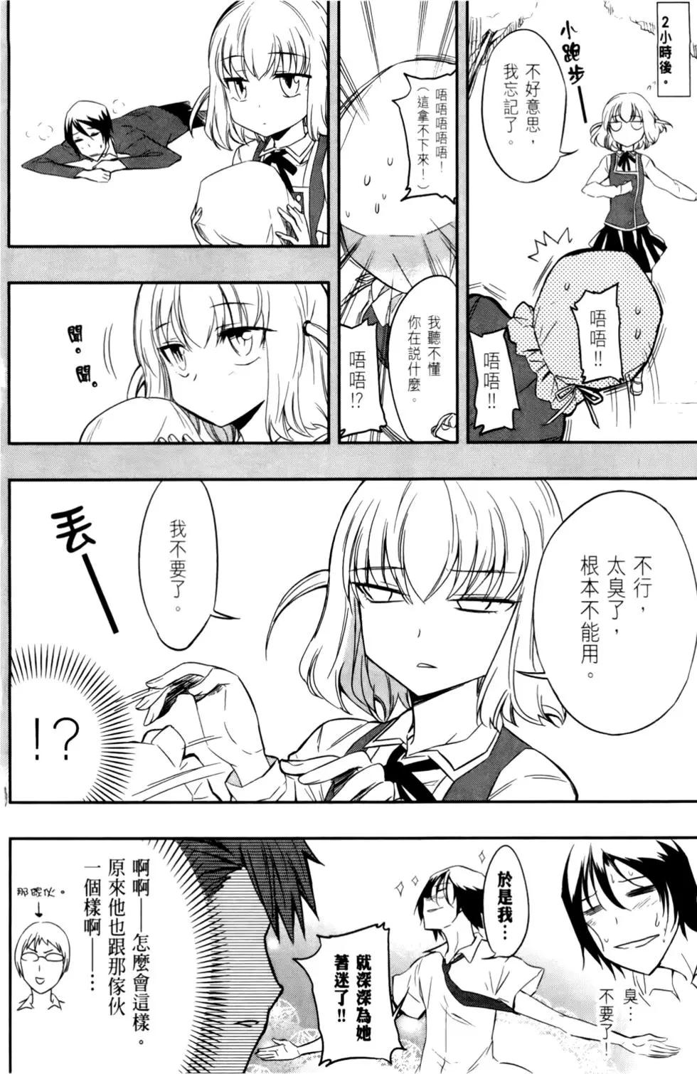 第 64 页