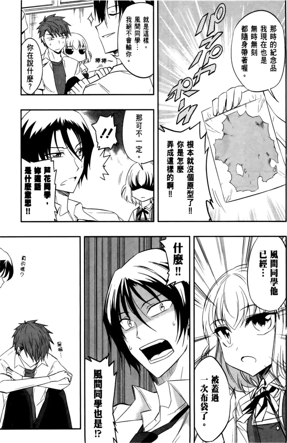 第 65 页