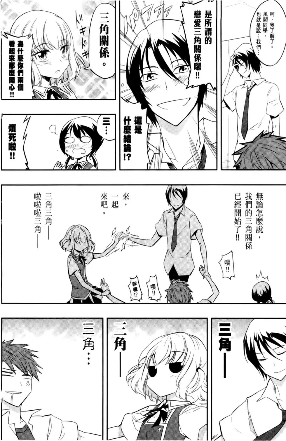 第 66 页