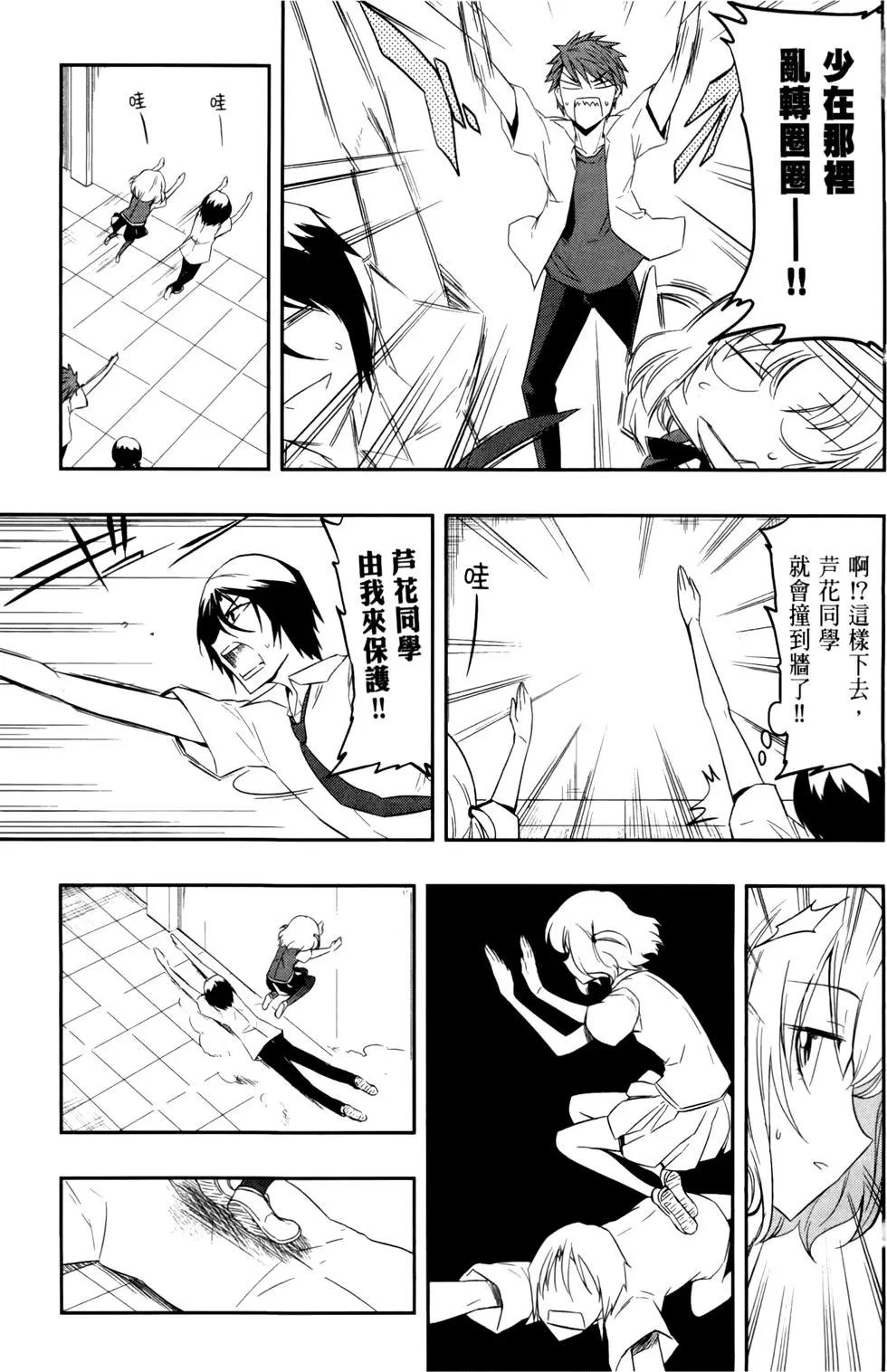 第 67 页