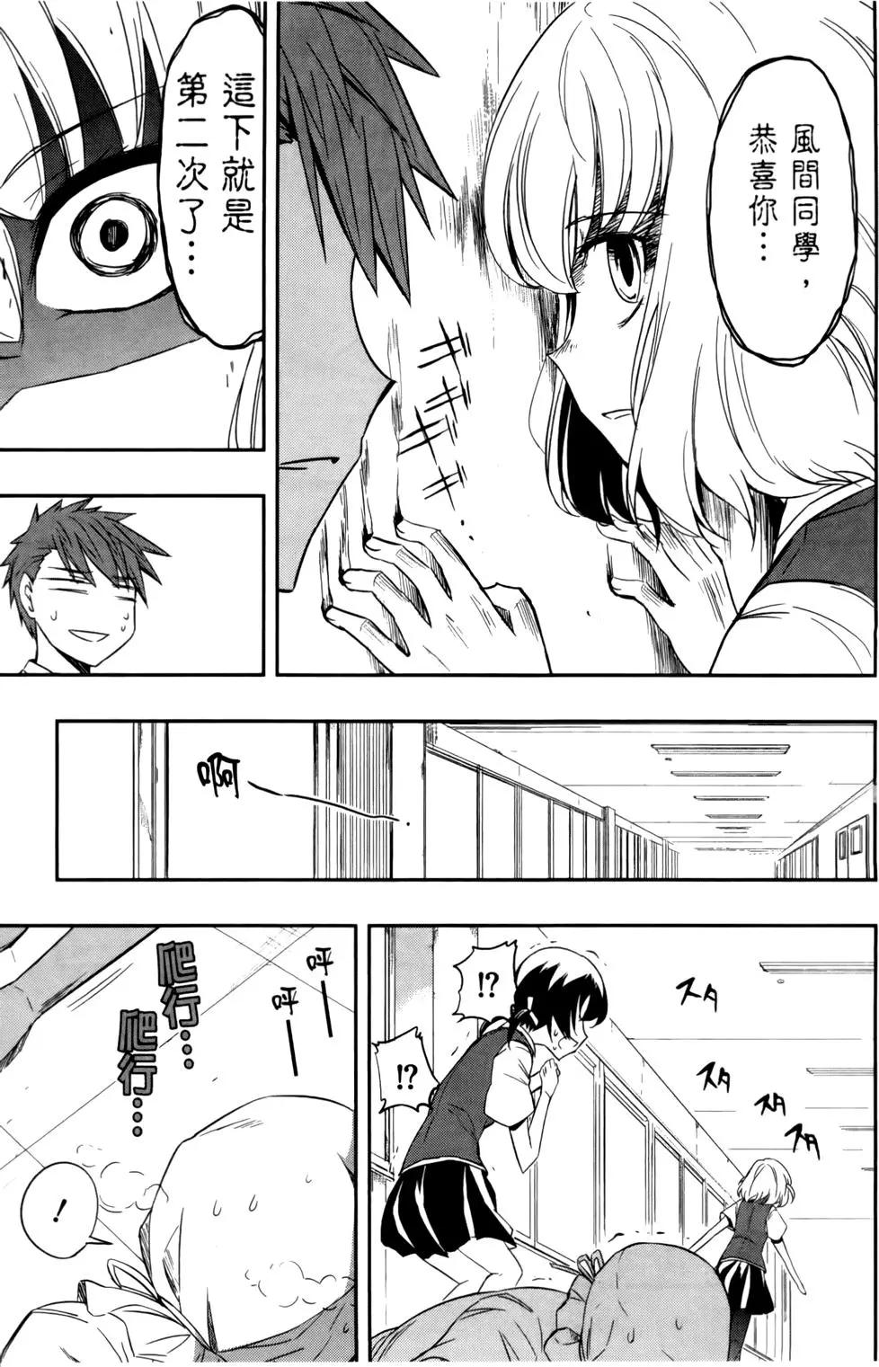 第 69 页