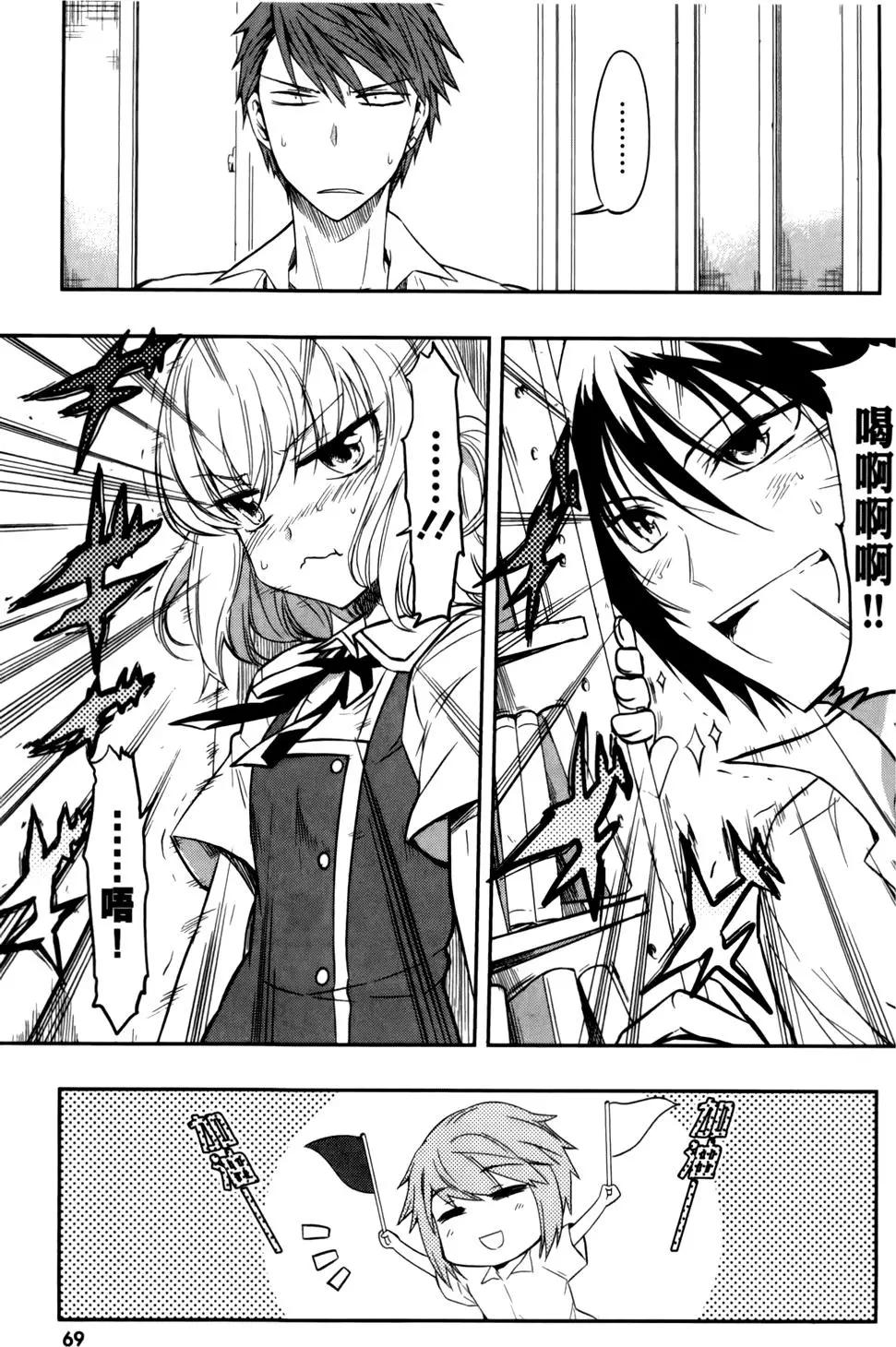 第 73 页