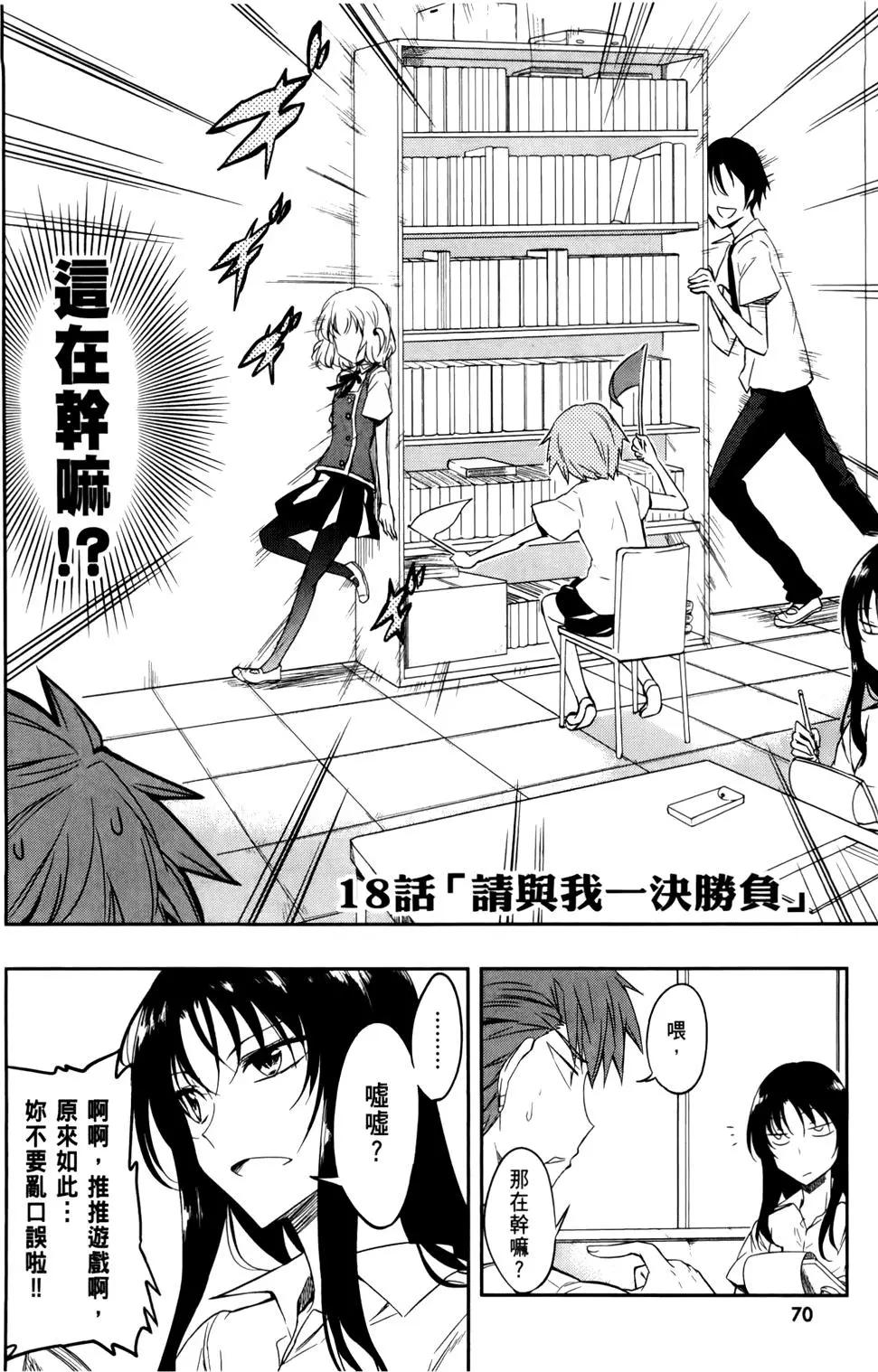 第 74 页